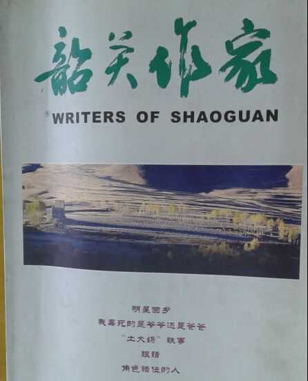 品牌雞蛋,韶關作家